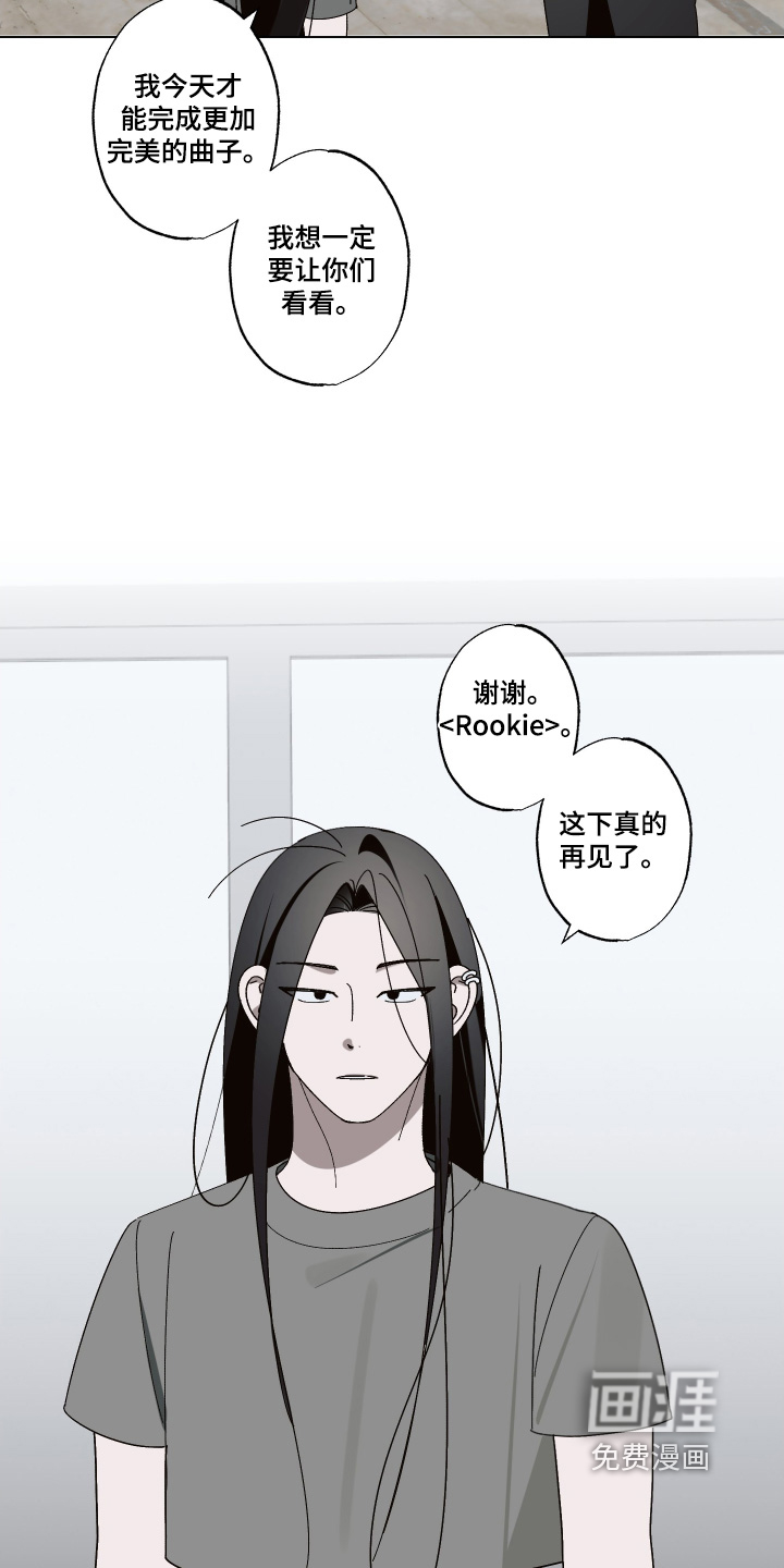 第42话 第22页