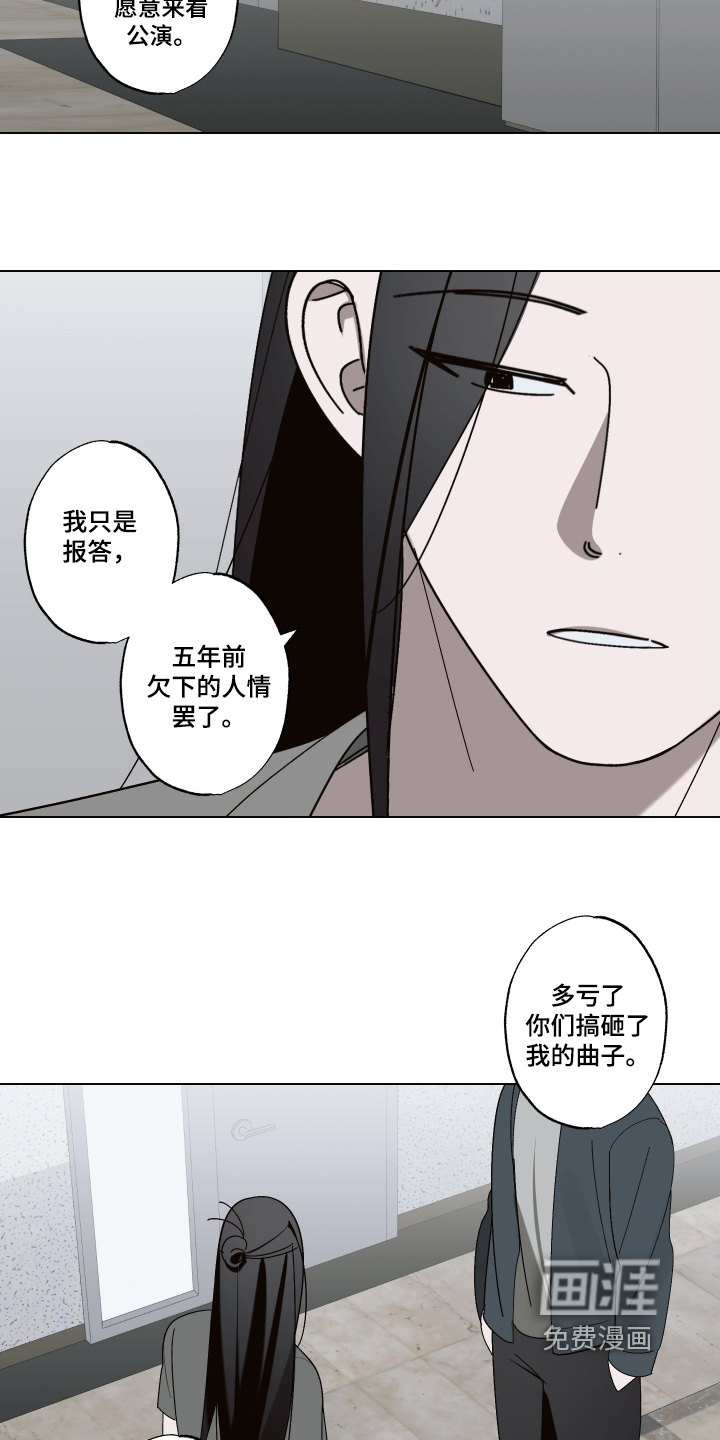 第42话 第21页