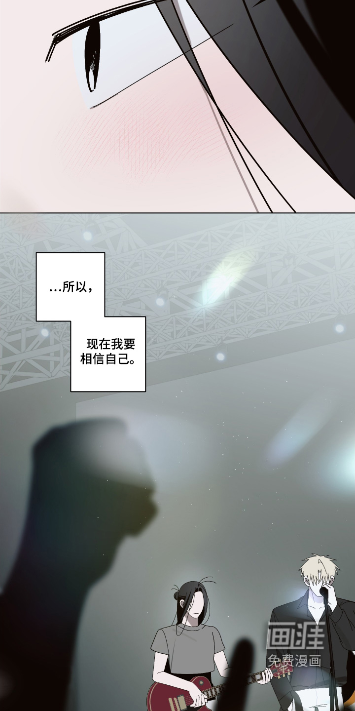 第42话 第16页