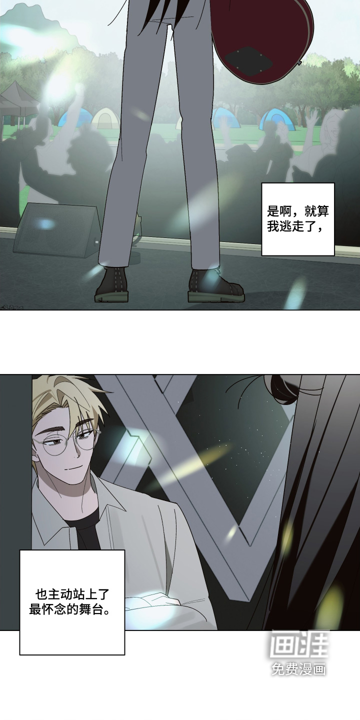 第42话 第12页