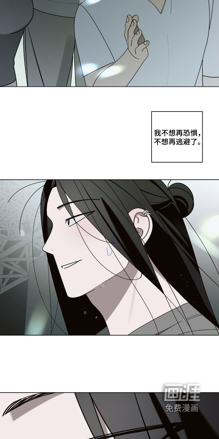 第42话 第15页