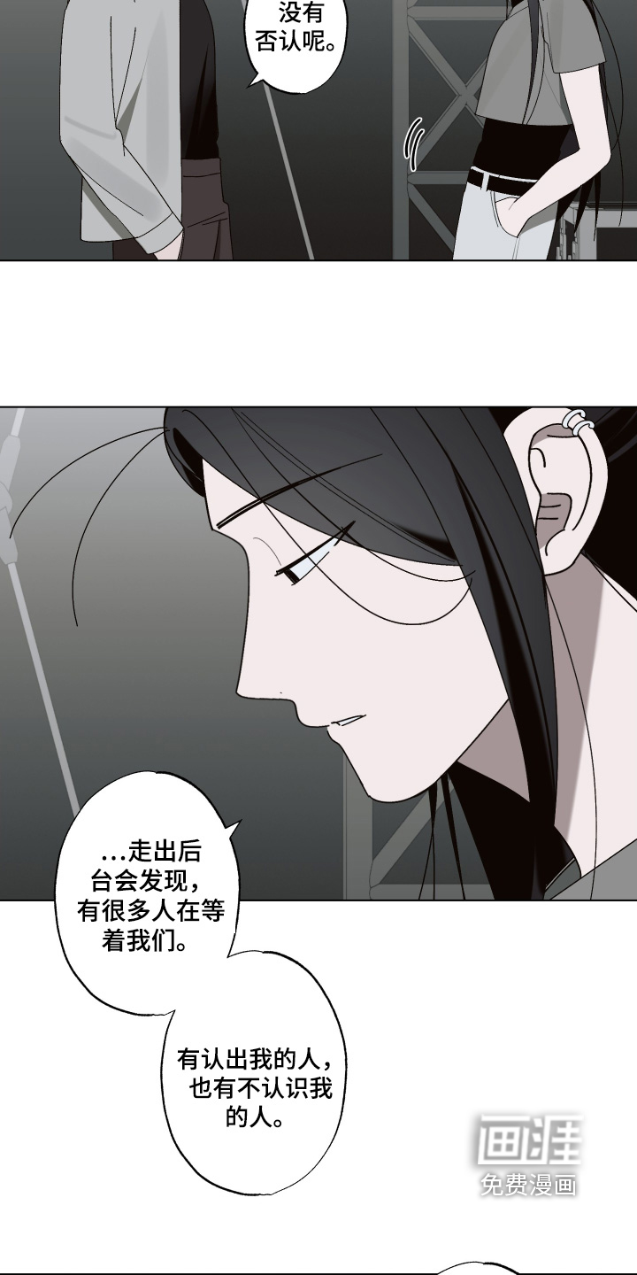 第42话 第5页