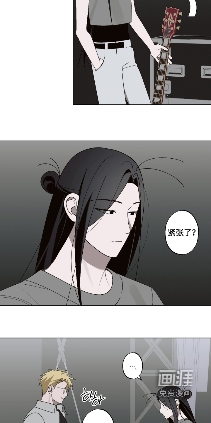 第42话 第4页