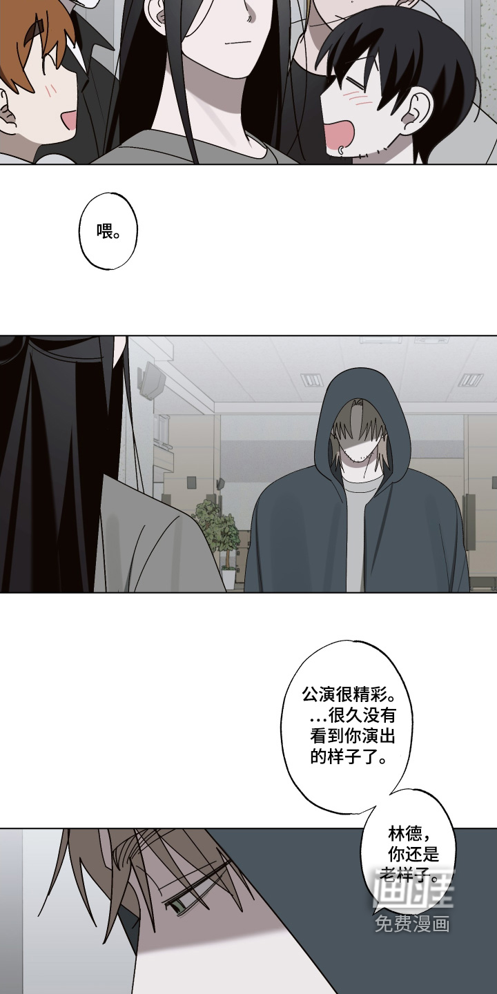 第42话 第19页