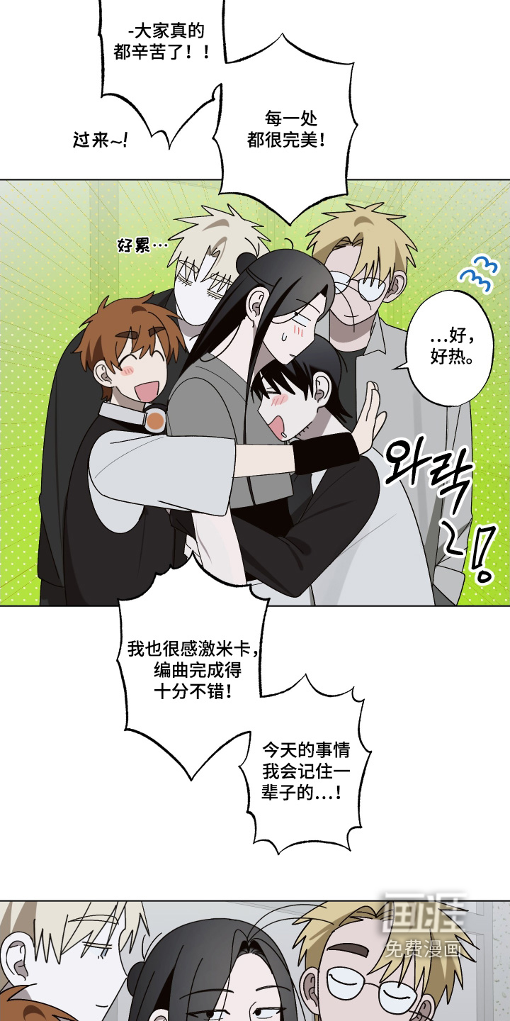第42话 第18页