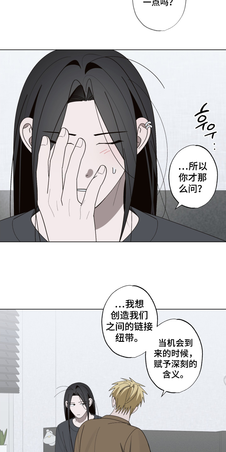 第40话 第23页