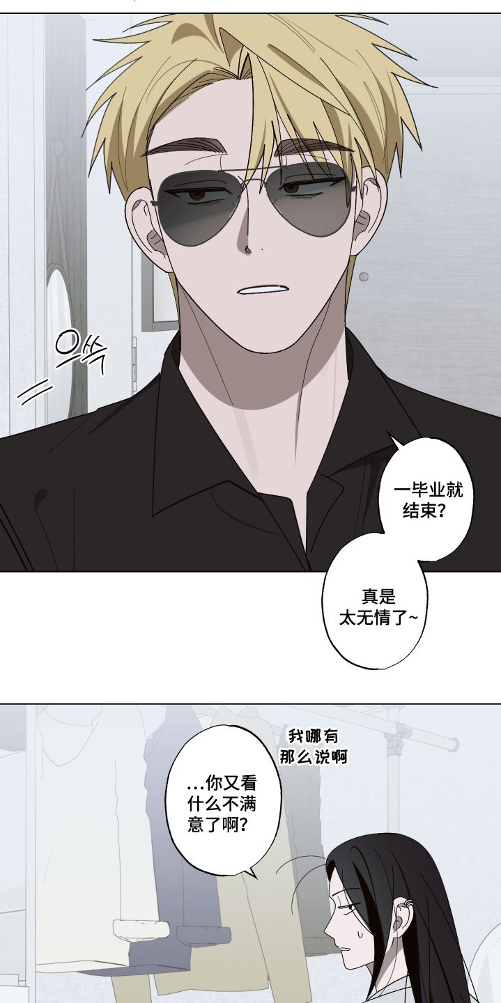 第40话 第4页