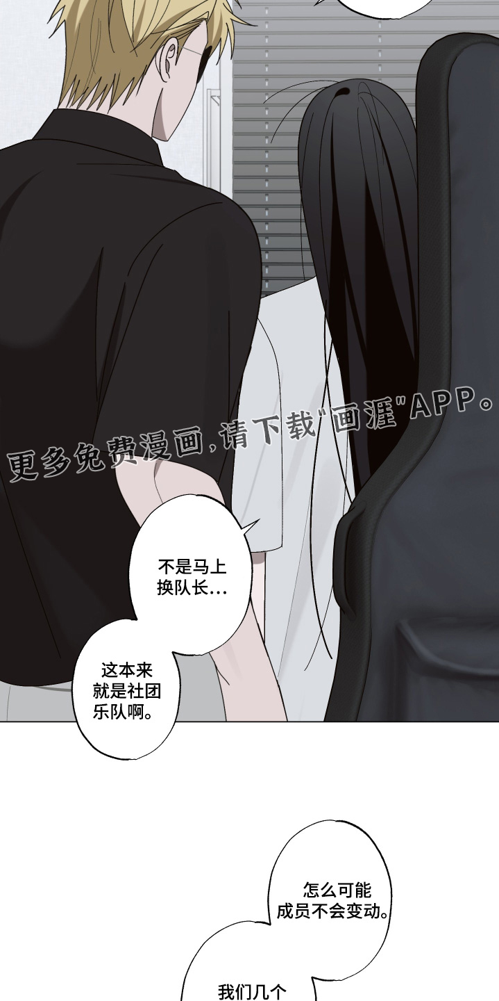 第40话 第2页