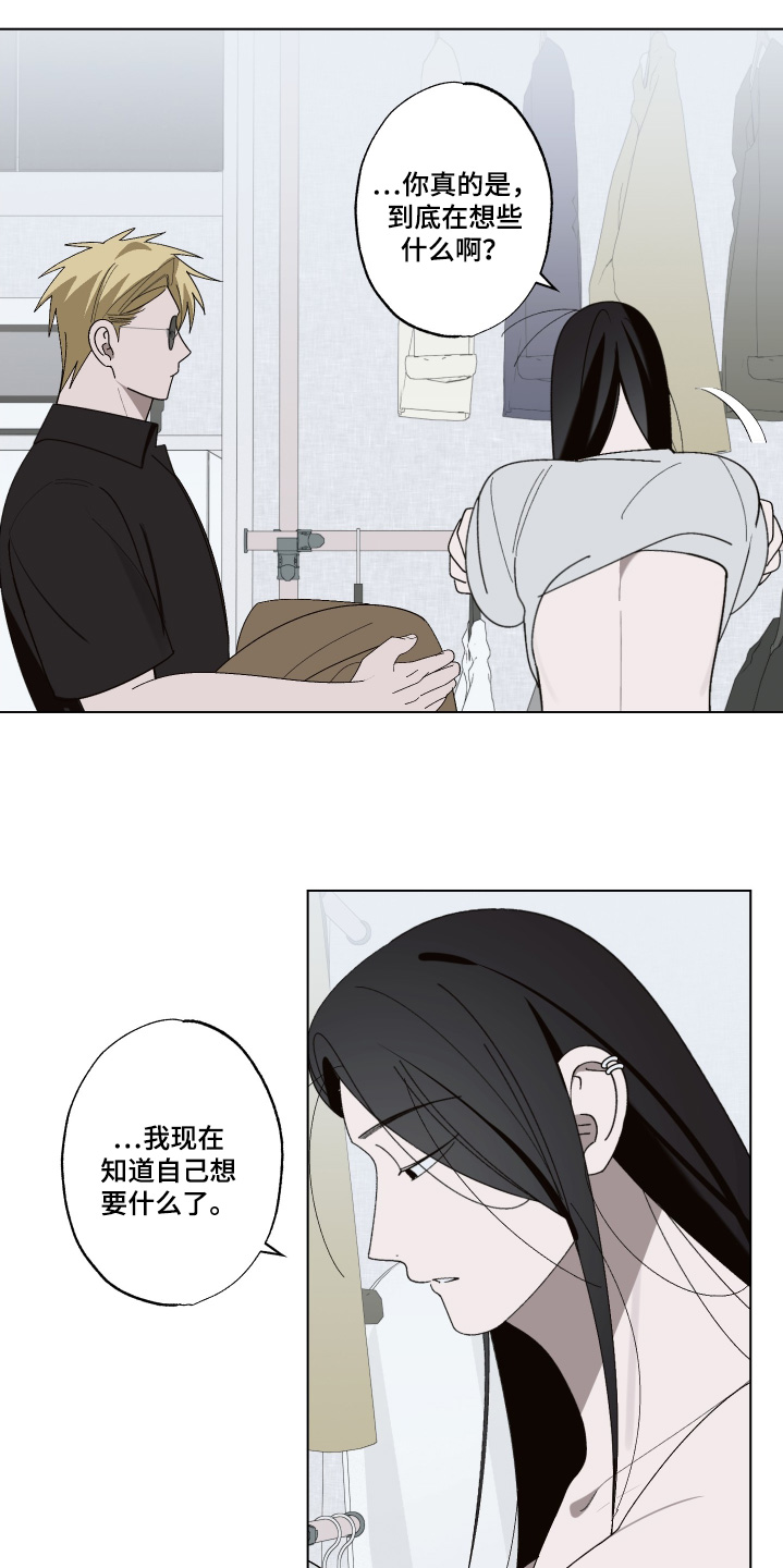 第40话 第9页