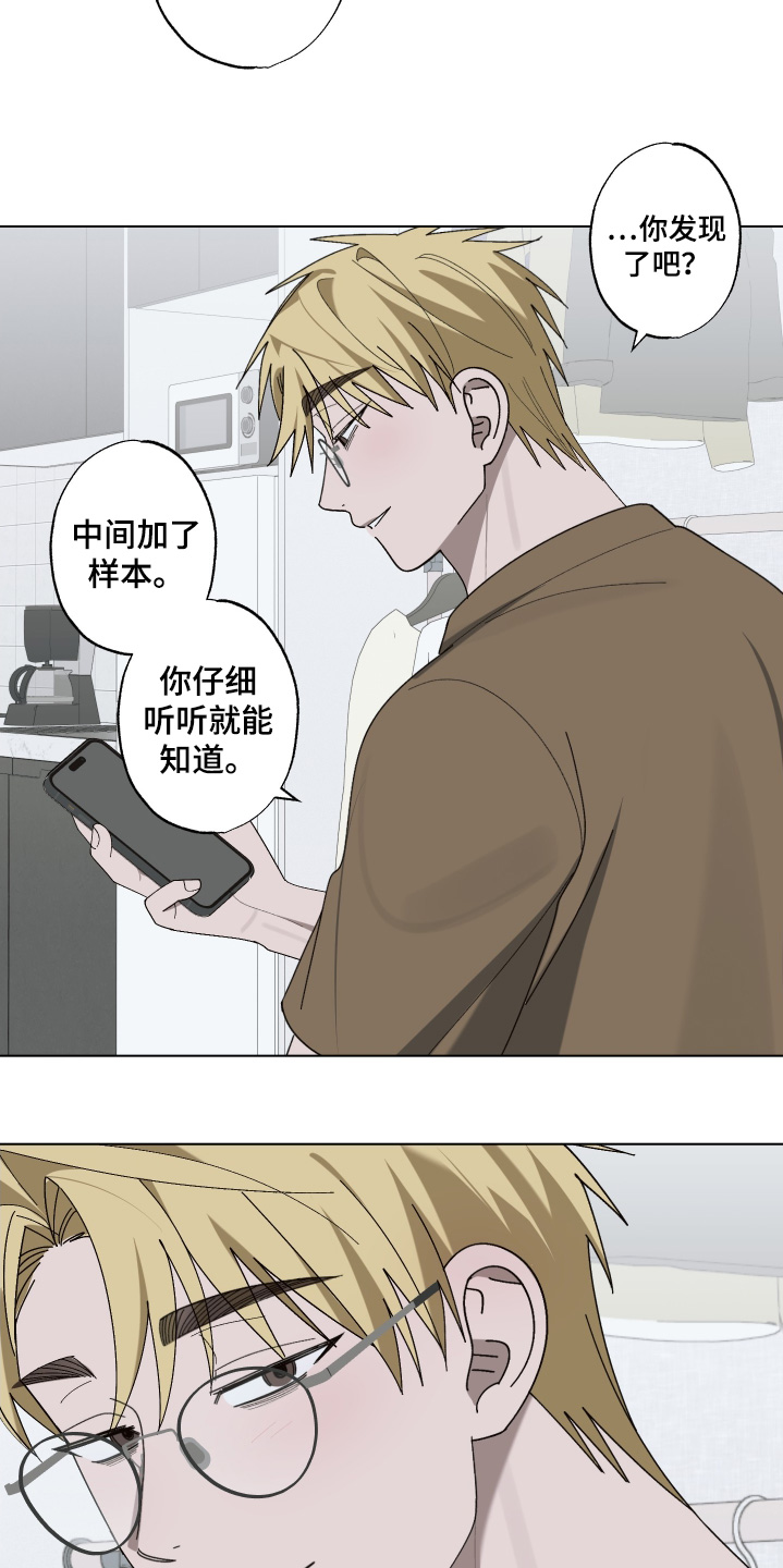 第40话 第18页