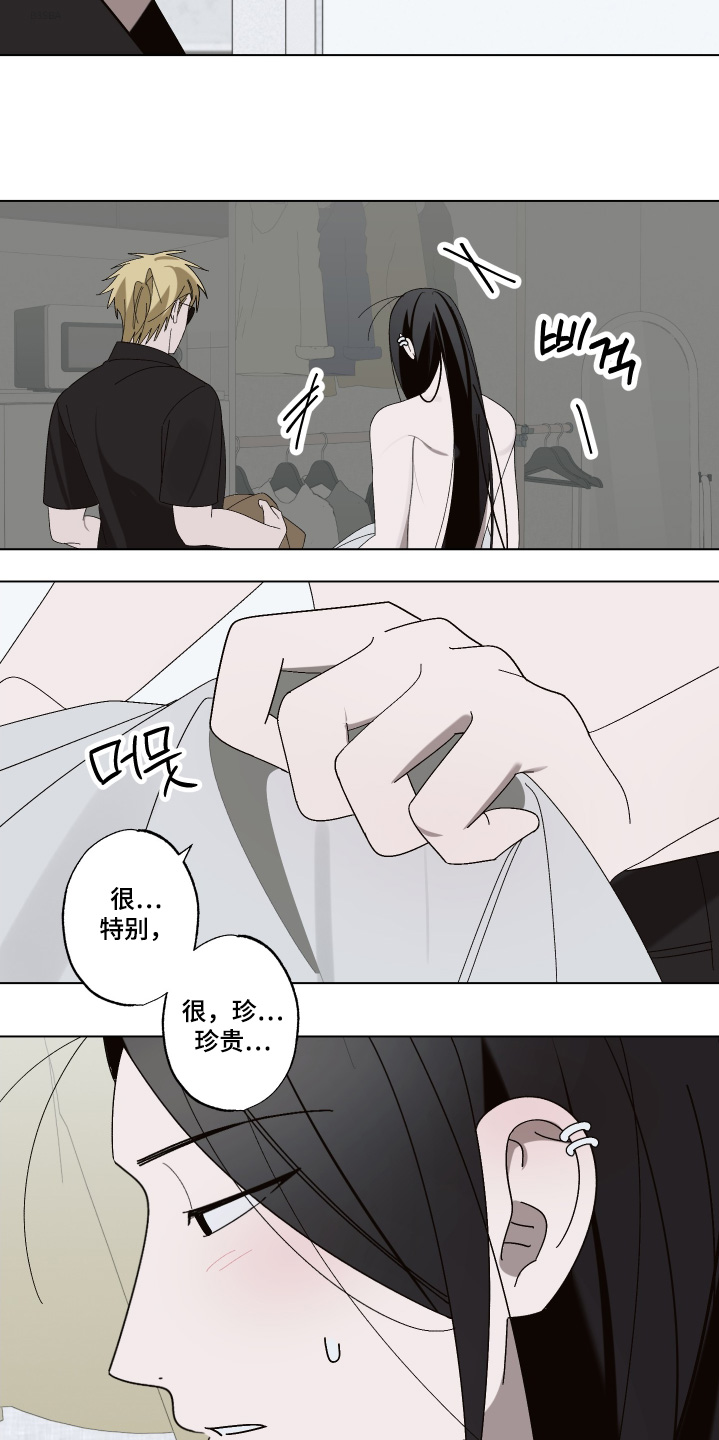 第40话 第11页