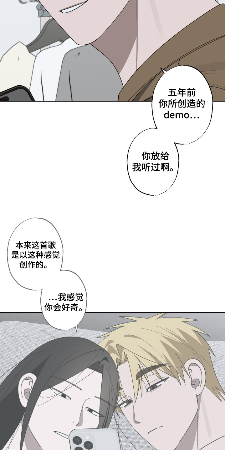 第40话 第19页