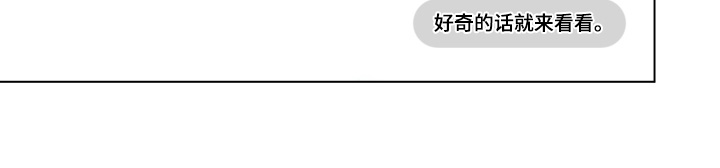 第40话 第31页