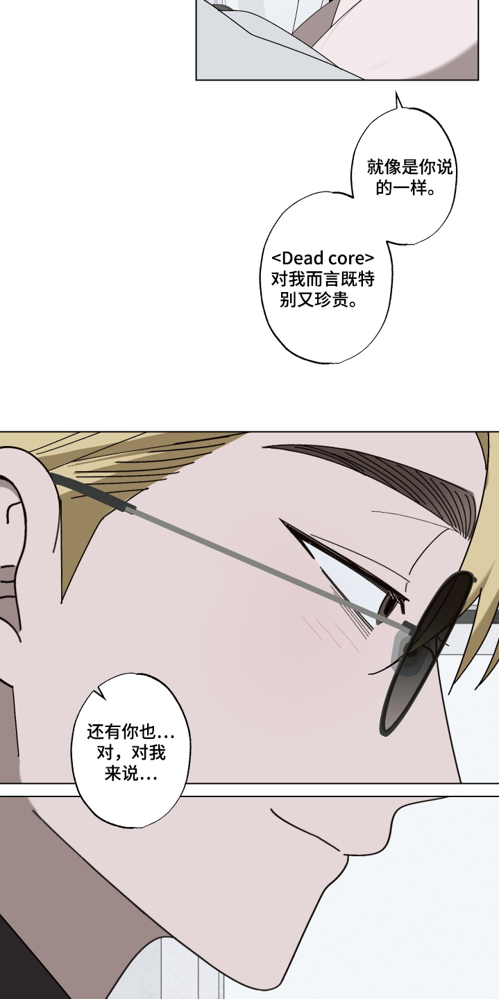 第40话 第10页