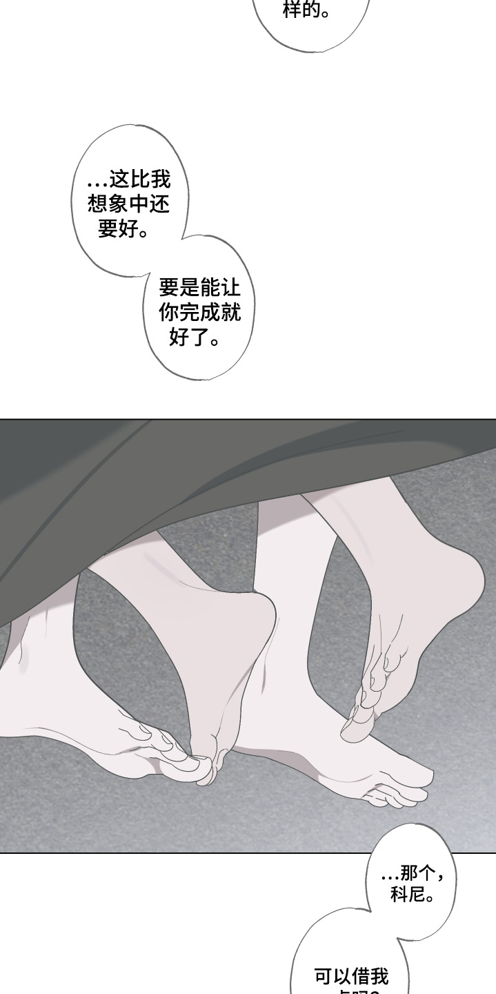 第40话 第22页