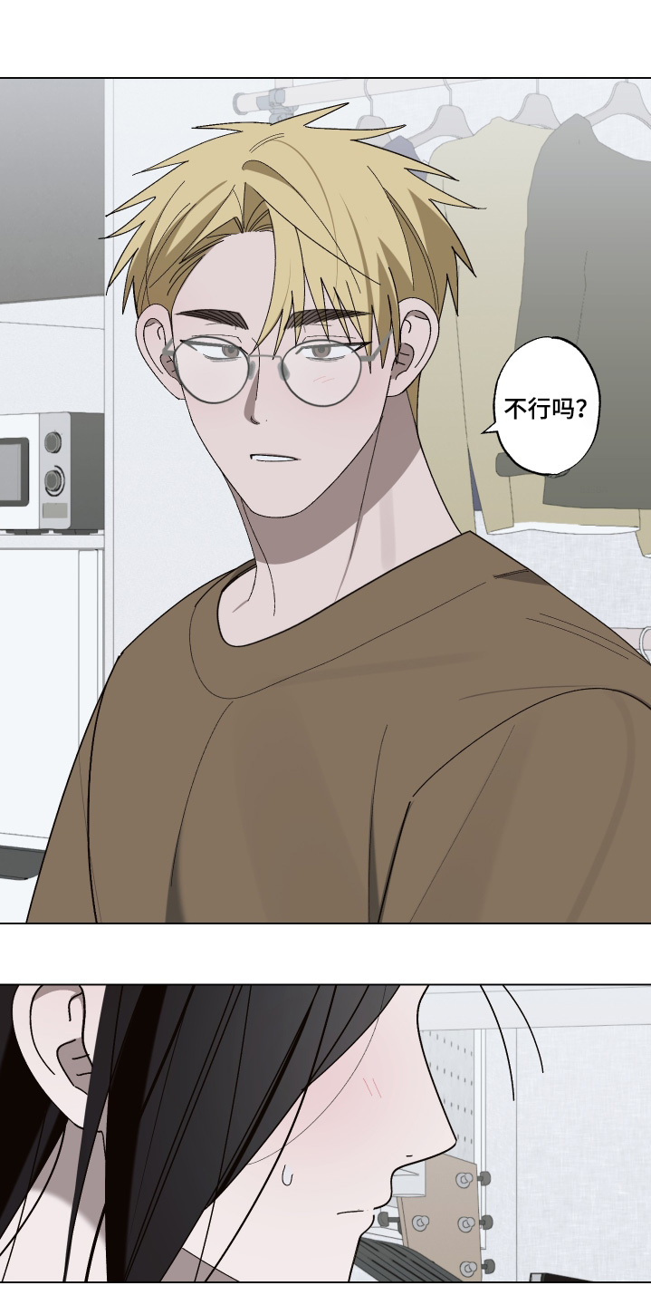 第40话 第25页