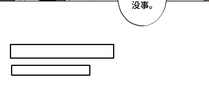 第40话 第28页