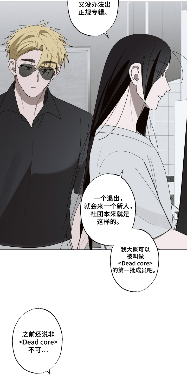 第40话 第3页