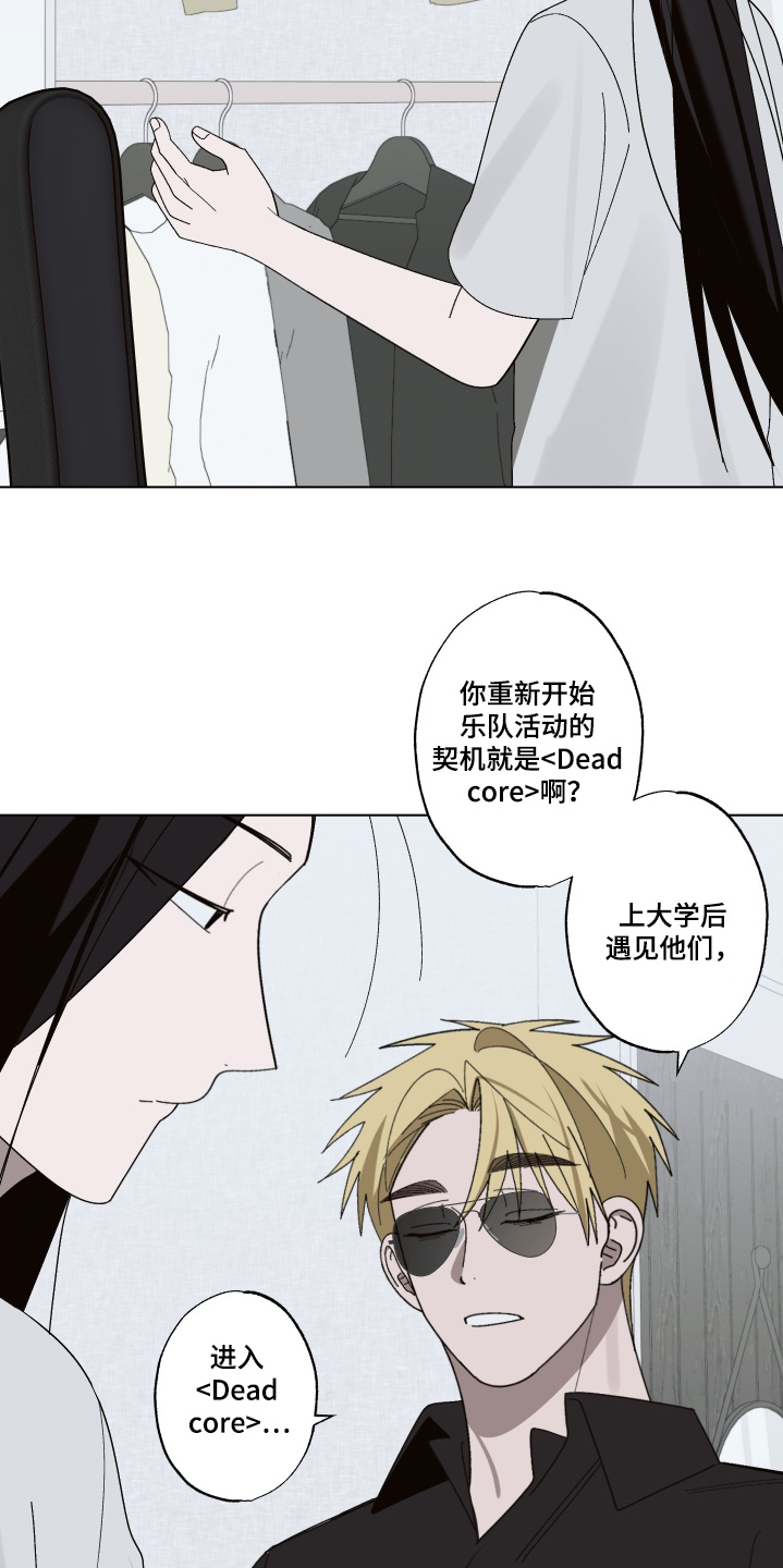 第40话 第5页