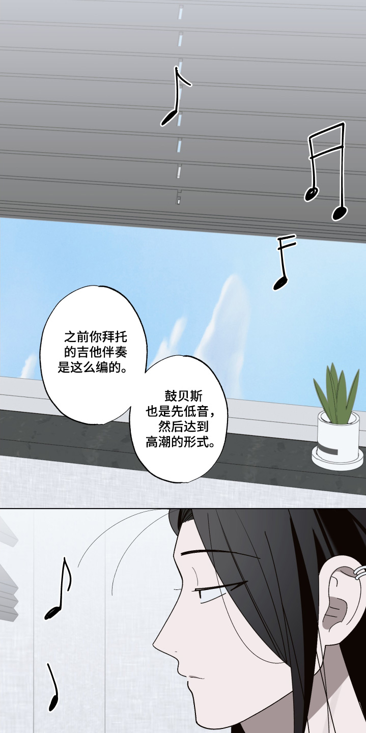 第40话 第15页