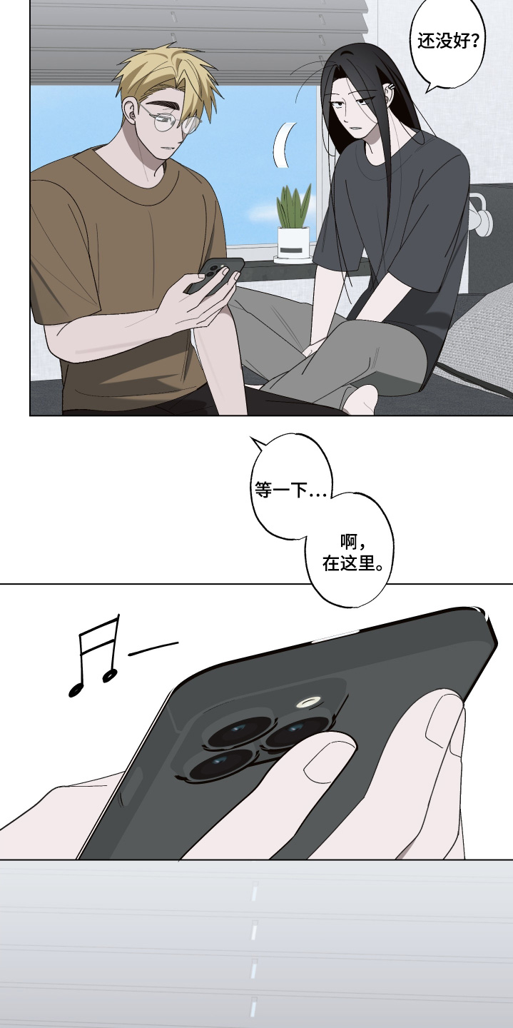 第40话 第14页