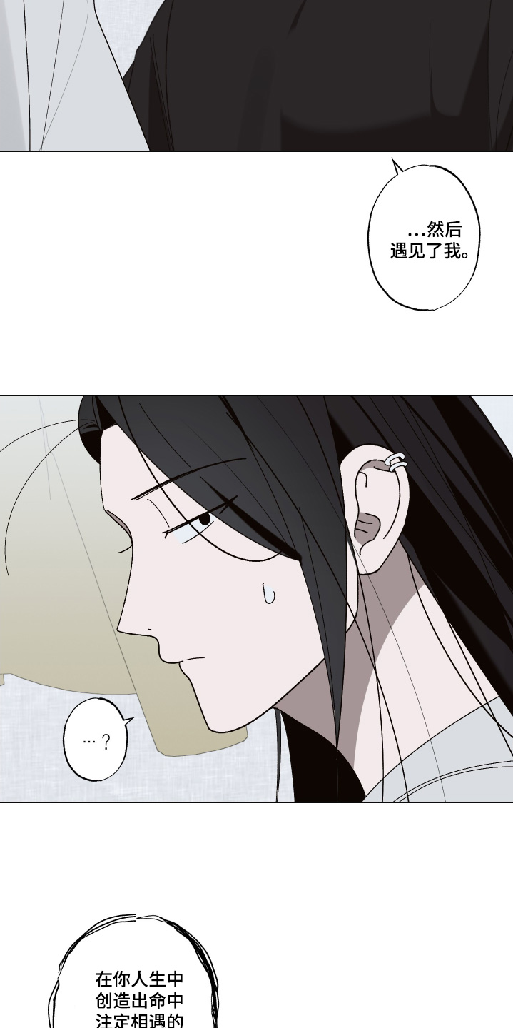 第40话 第6页