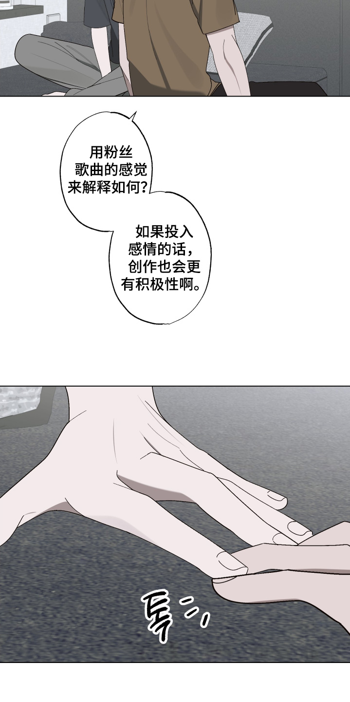 第40话 第24页