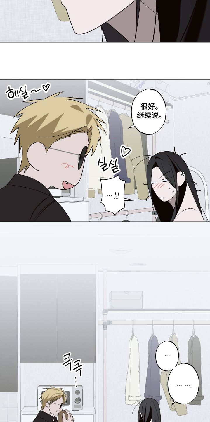 第40话 第12页