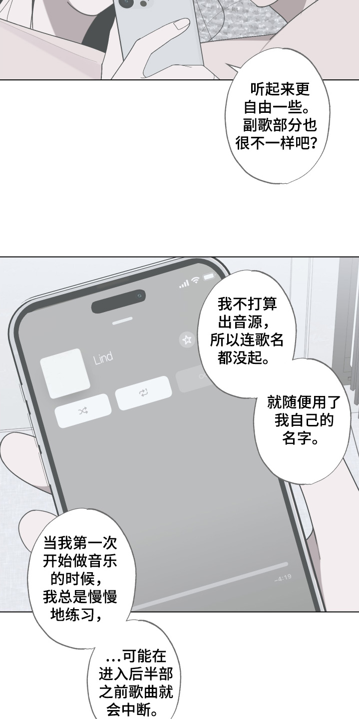 第40话 第20页