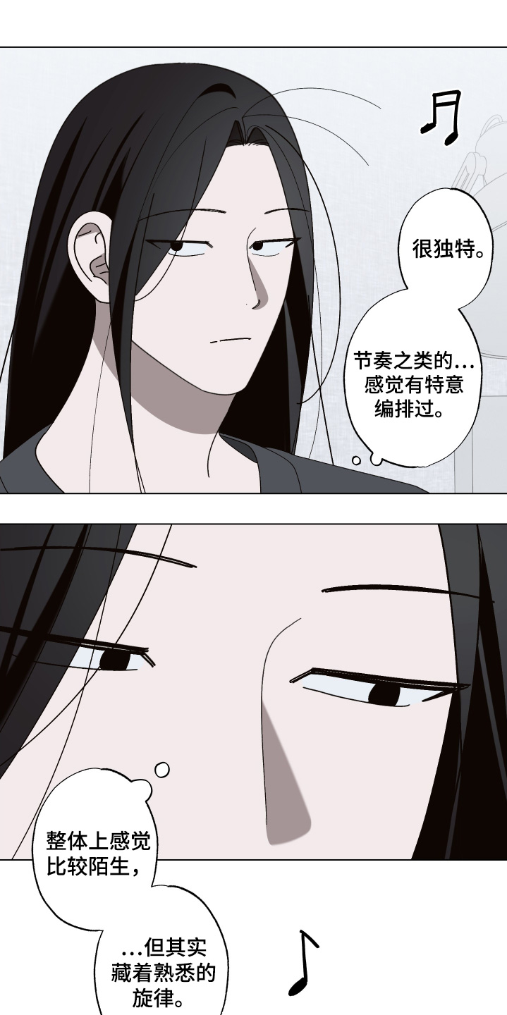 第40话 第17页