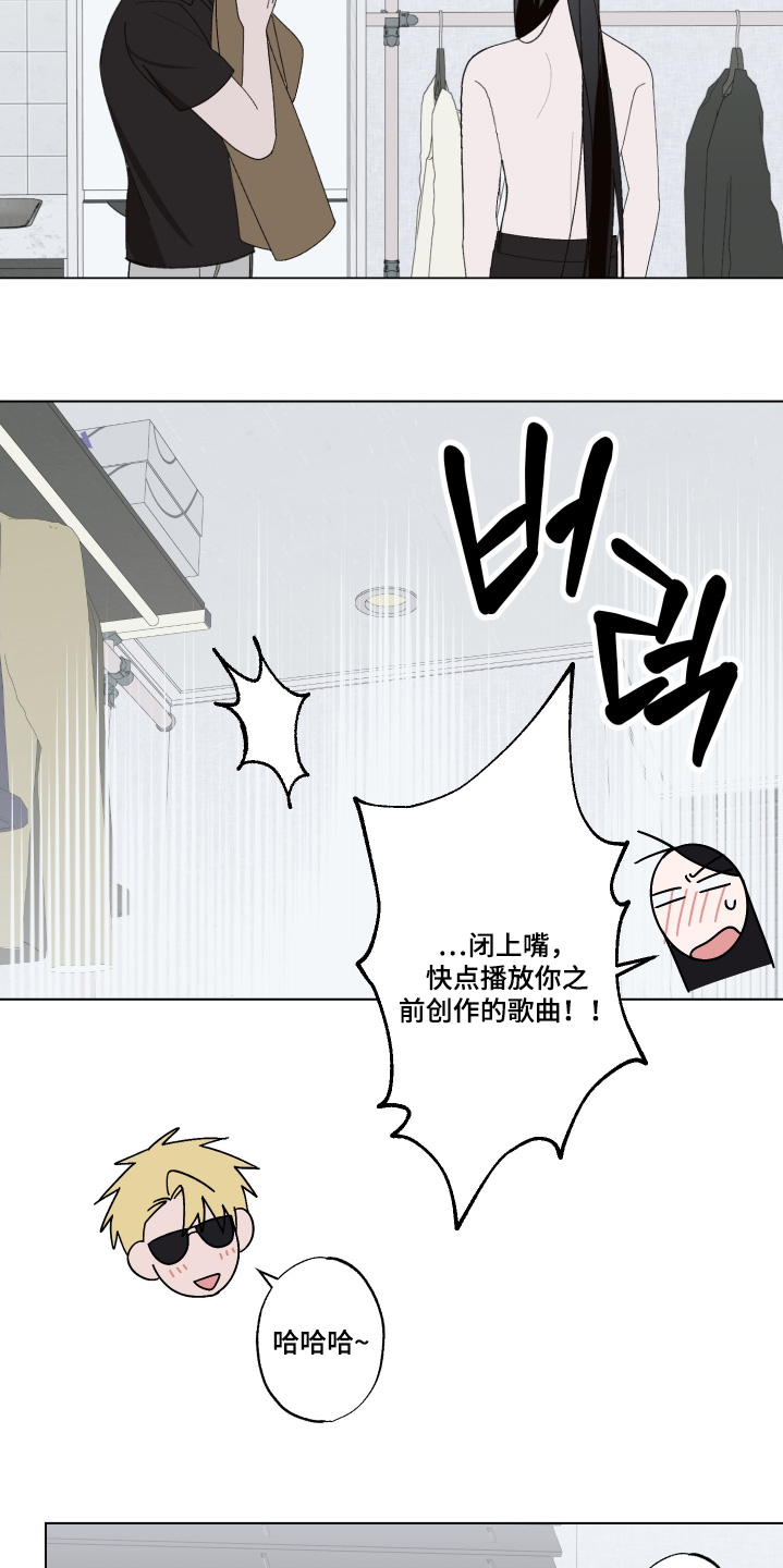 第40话 第13页
