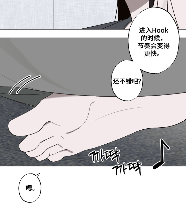 第40话 第16页