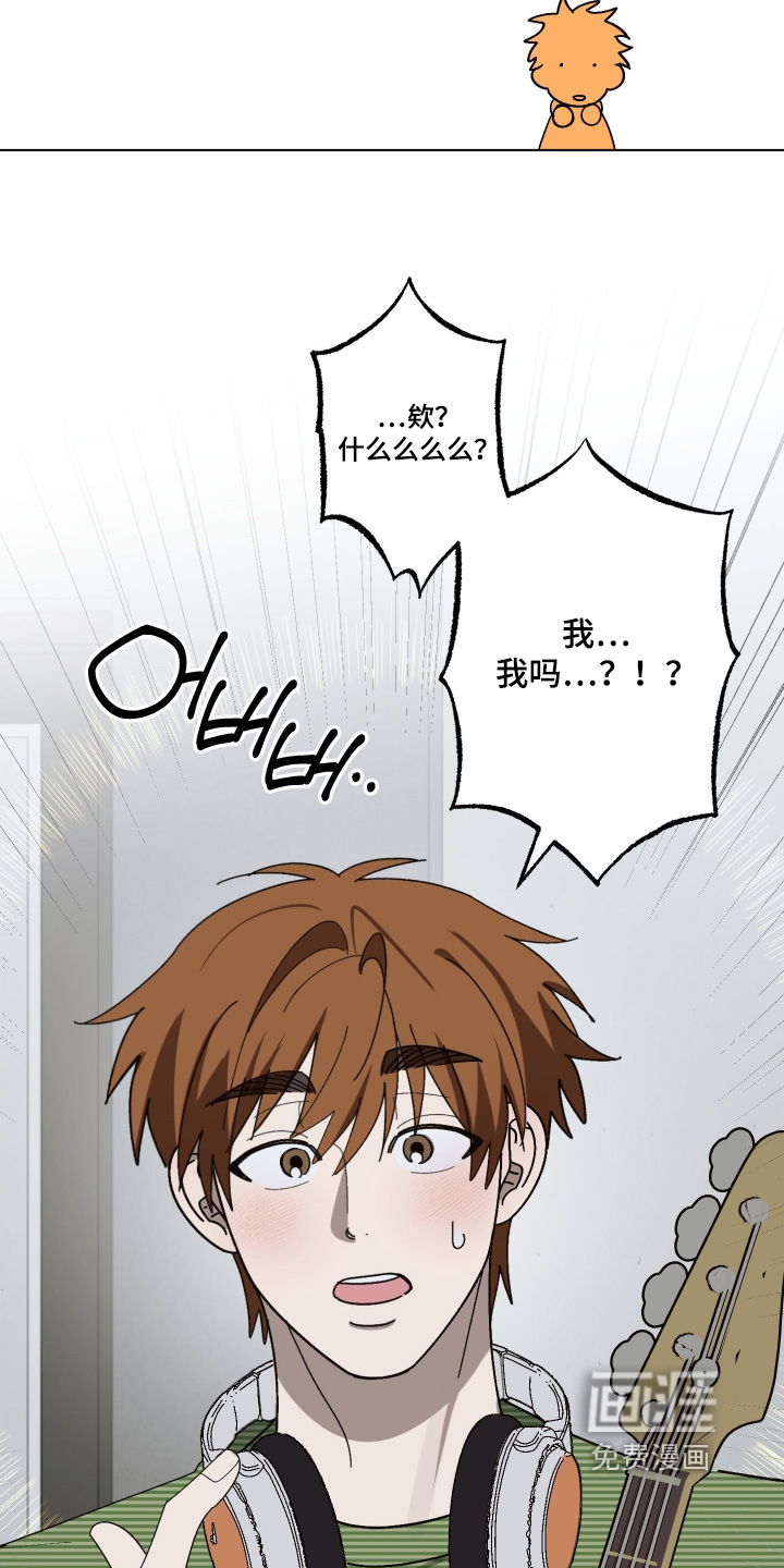 第39话 第21页