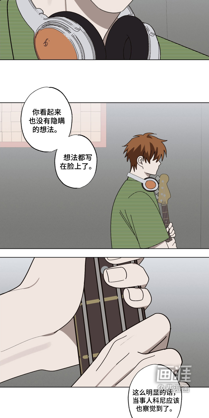第39话 第10页