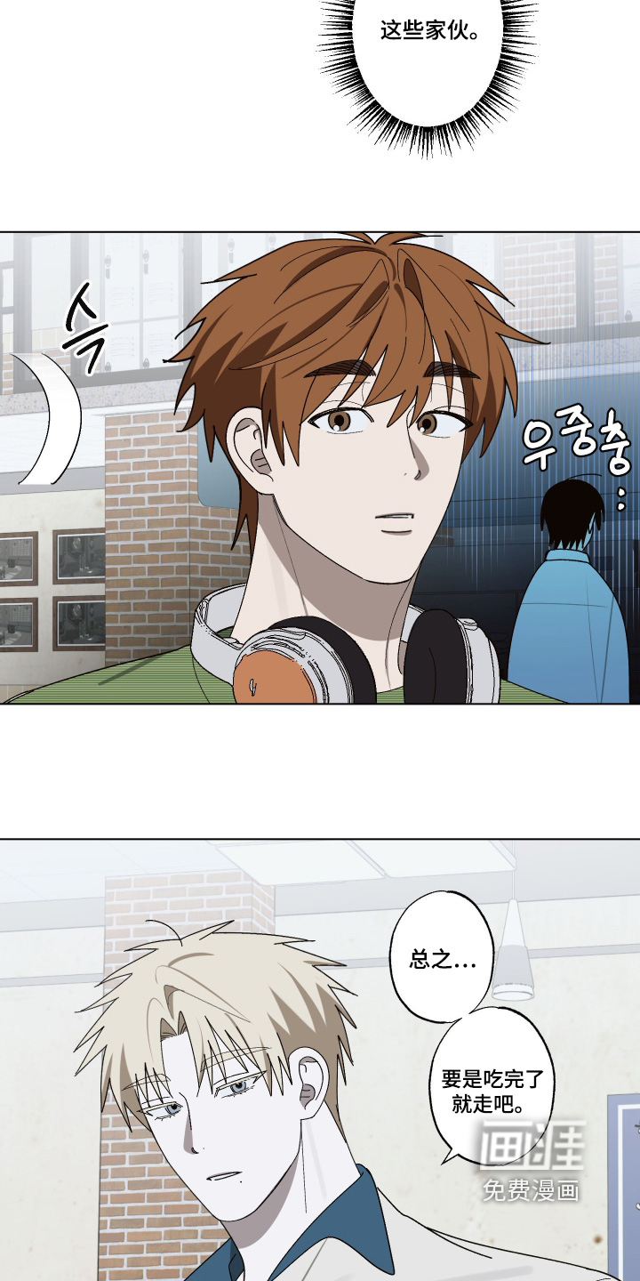 第39话 第4页