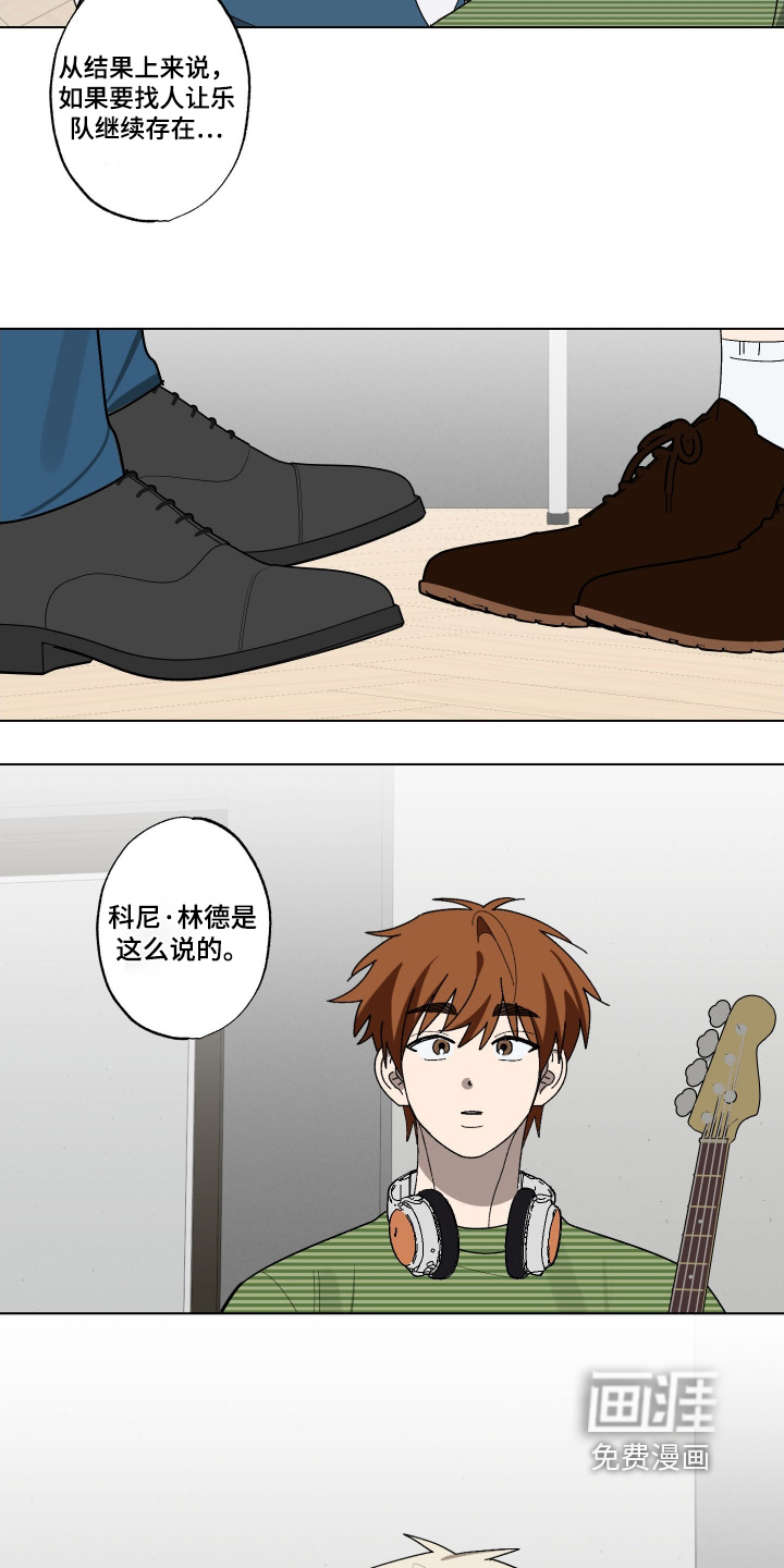 第39话 第19页