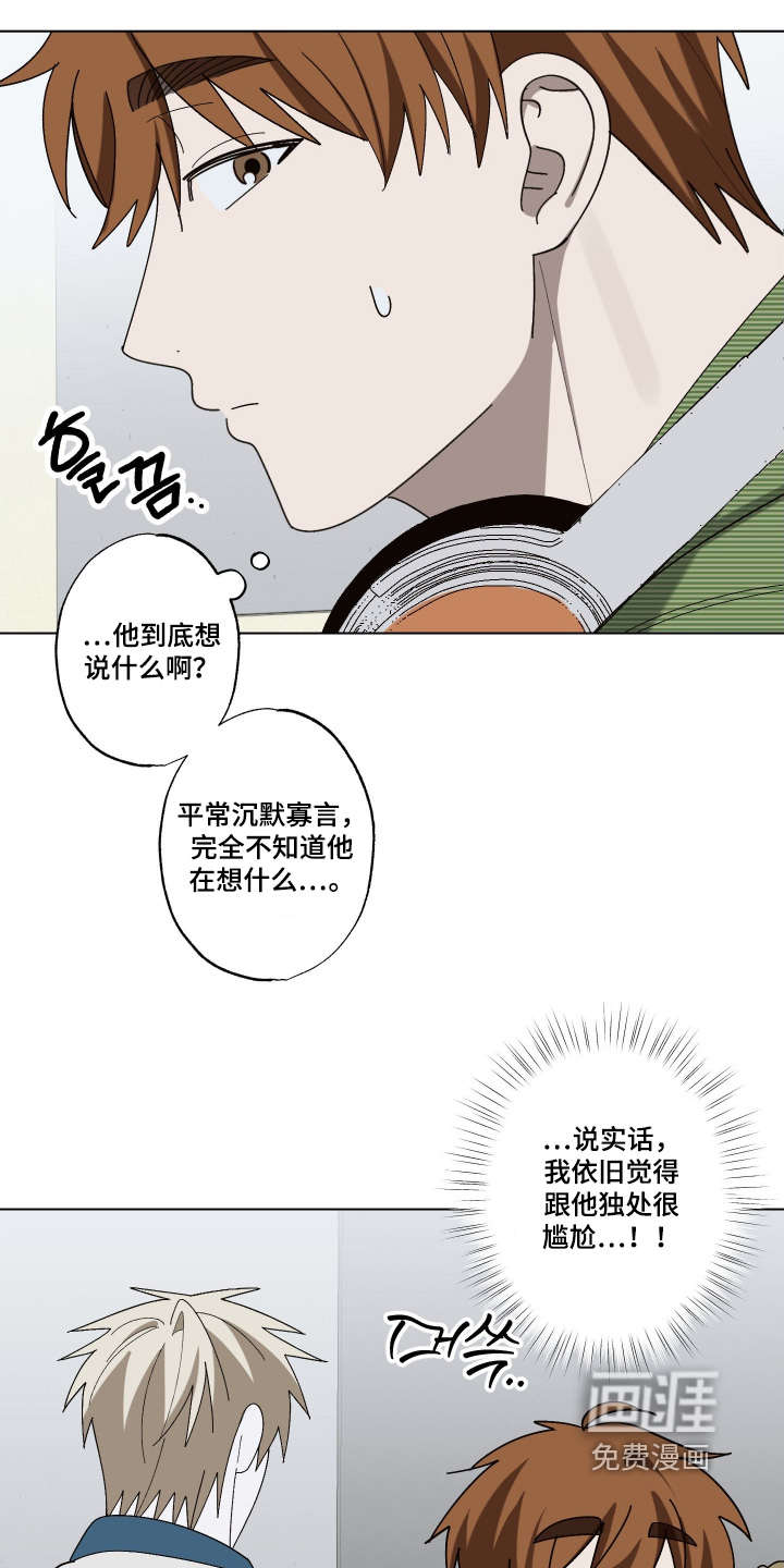 第39话 第7页