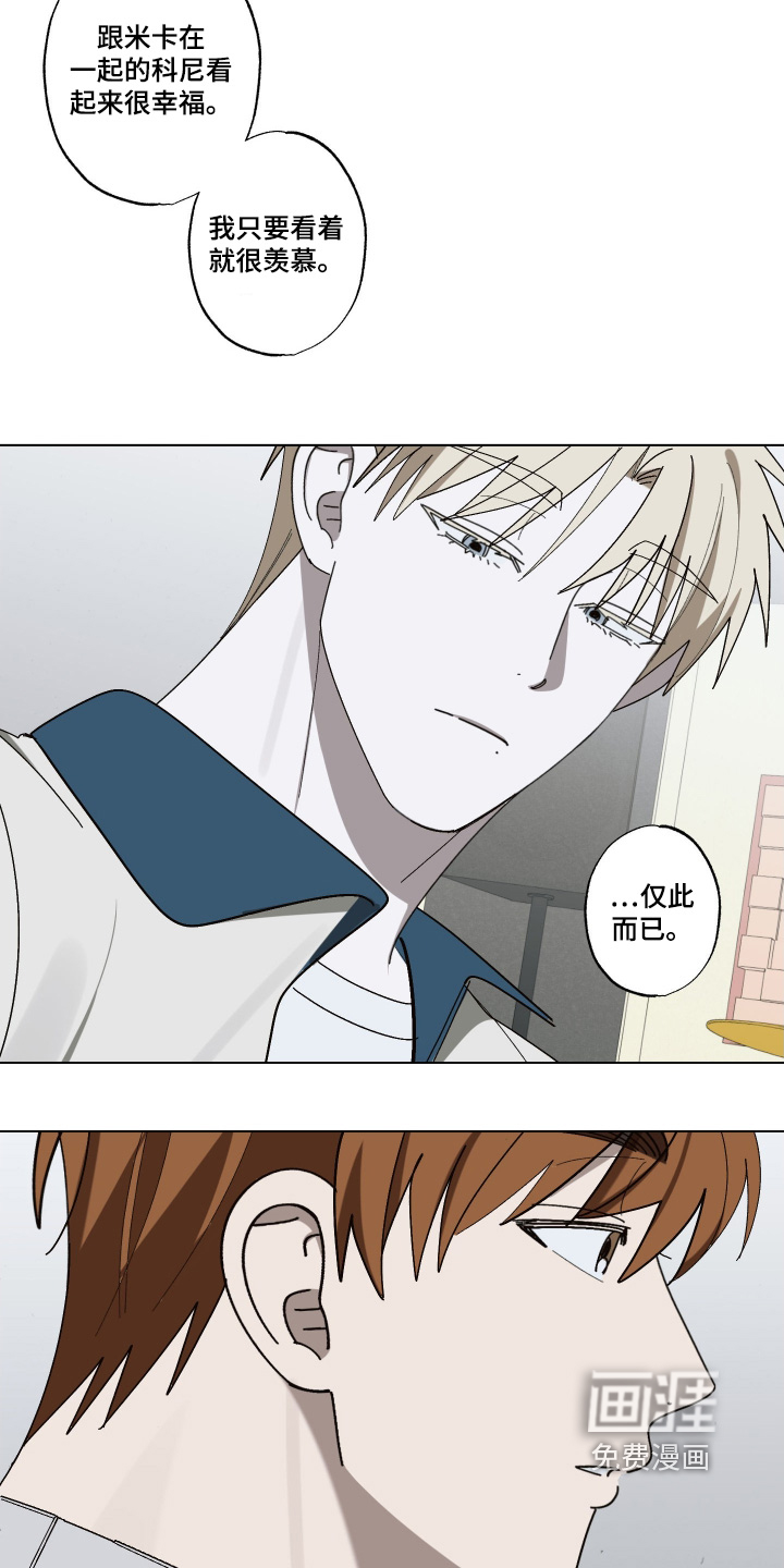 第39话 第12页