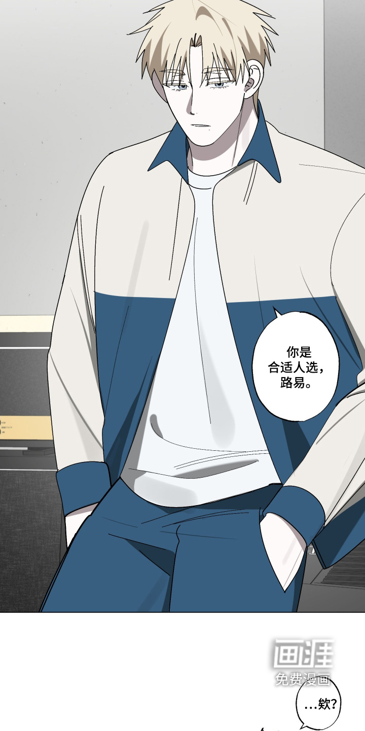 第39话 第20页