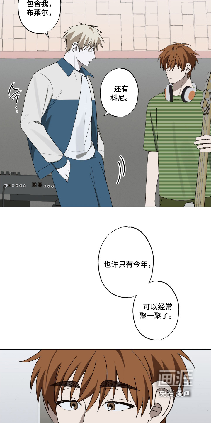 第39话 第17页