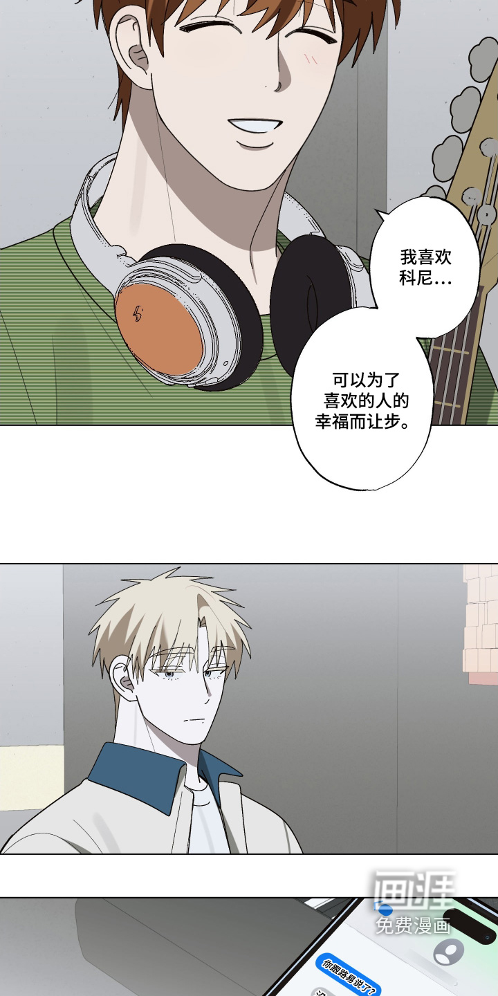 第39话 第15页