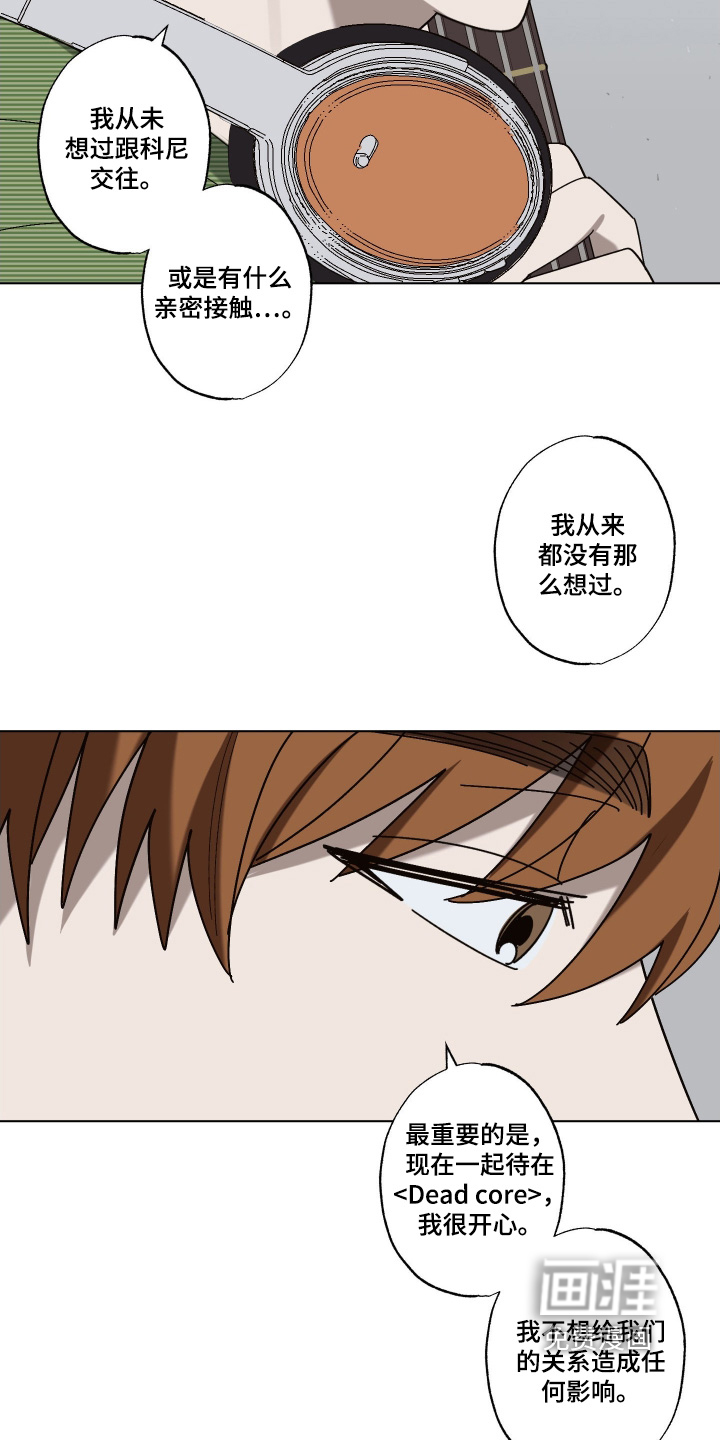 第39话 第13页