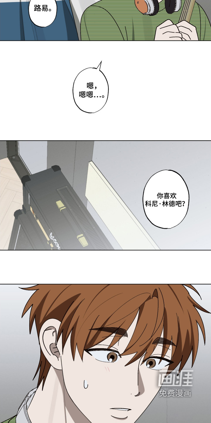 第39话 第9页