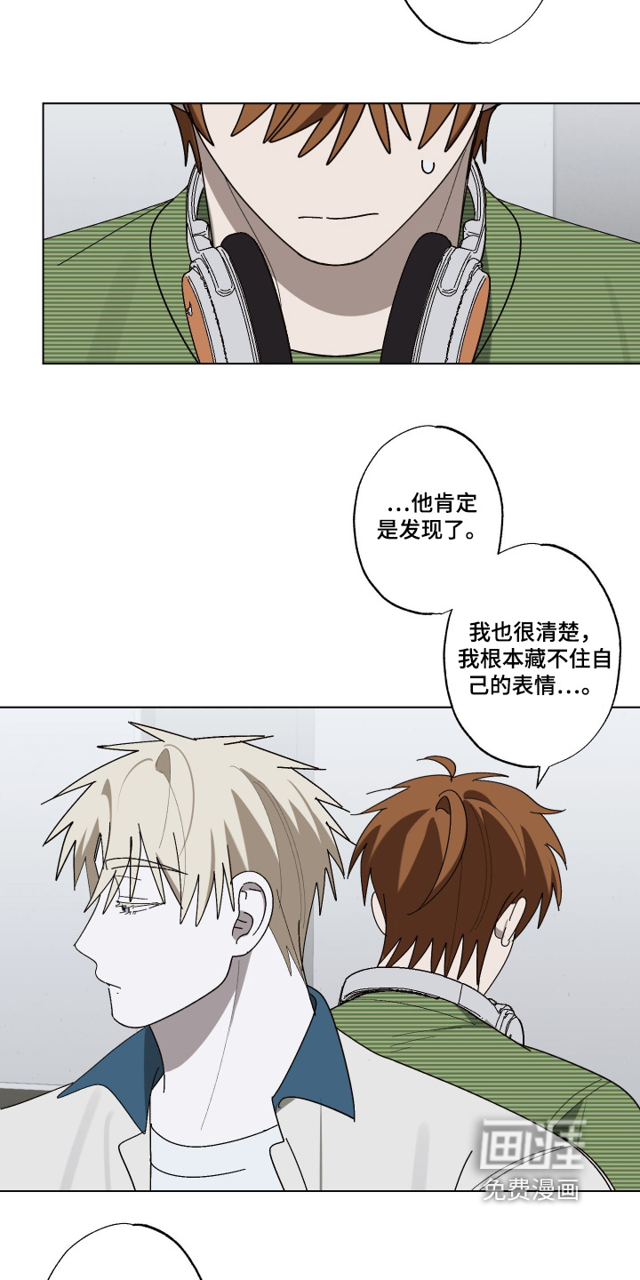 第39话 第11页