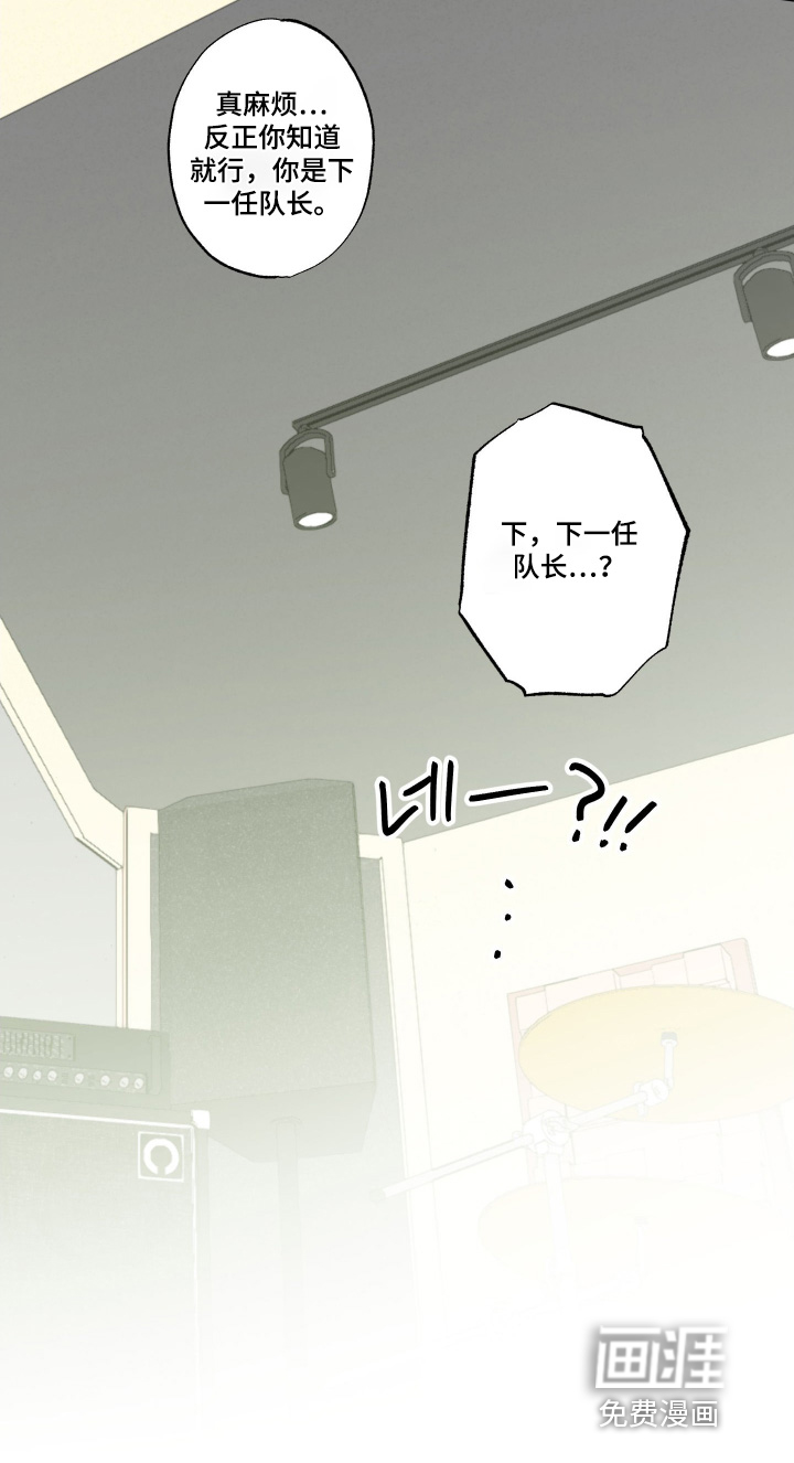 第39话 第23页