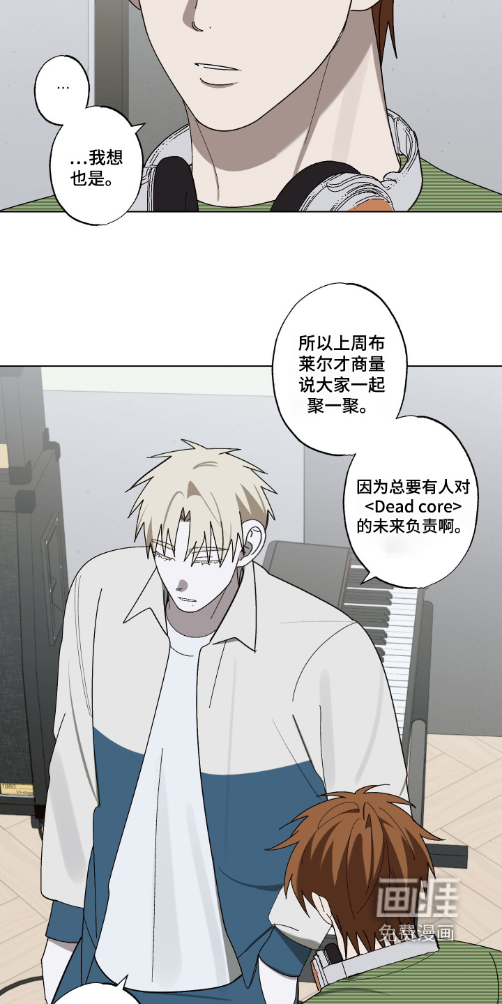 第39话 第18页