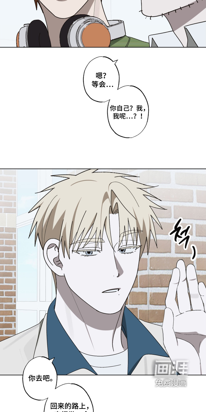 第39话 第2页