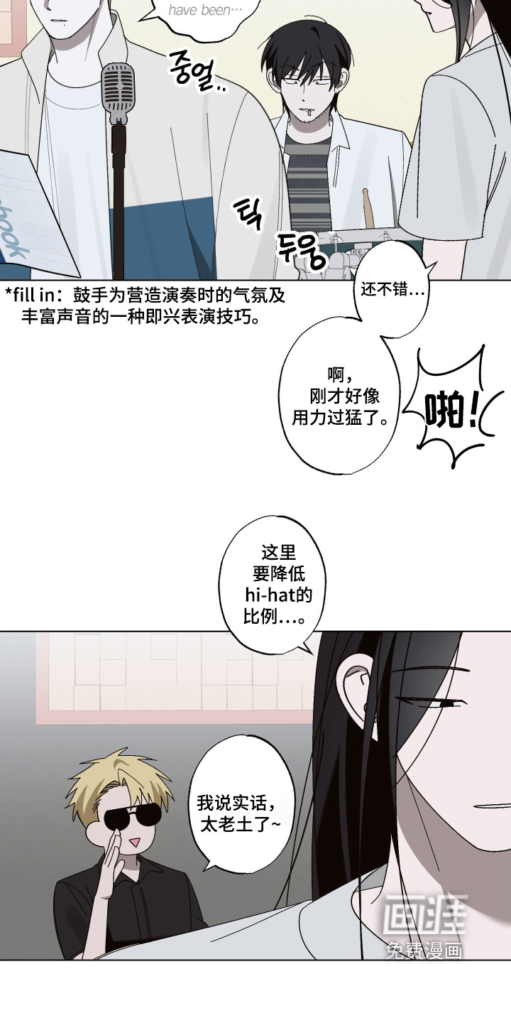 第38话 第3页