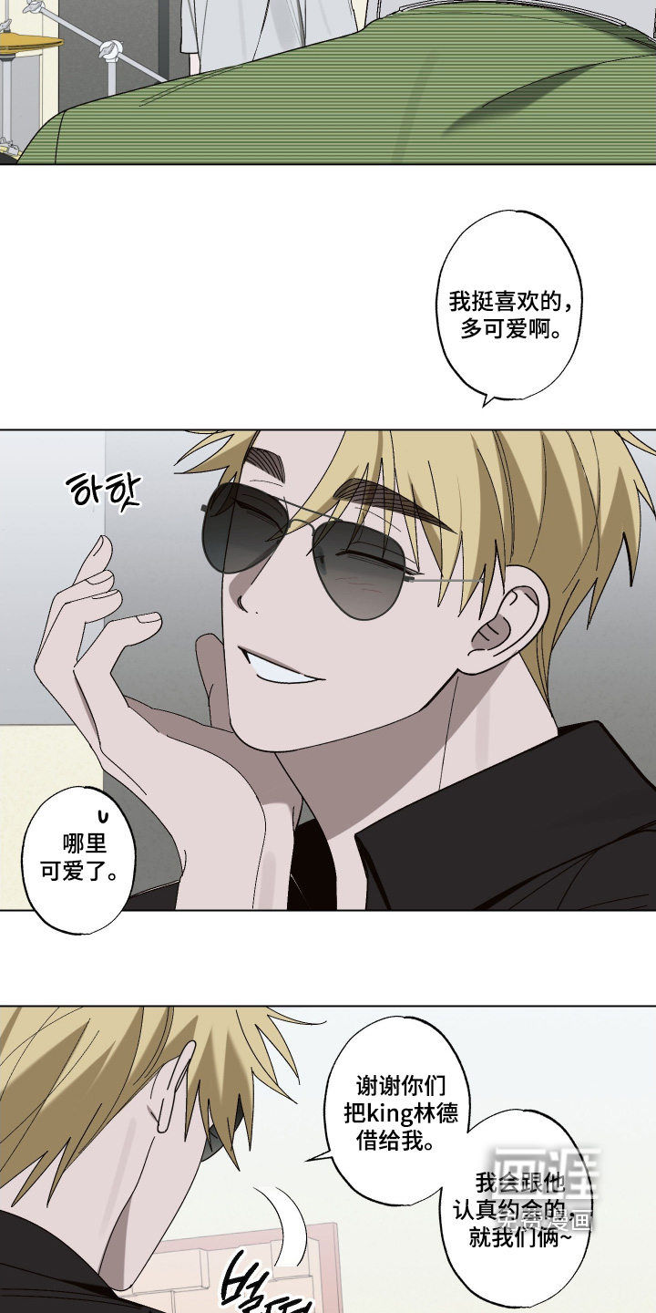 第38话 第12页