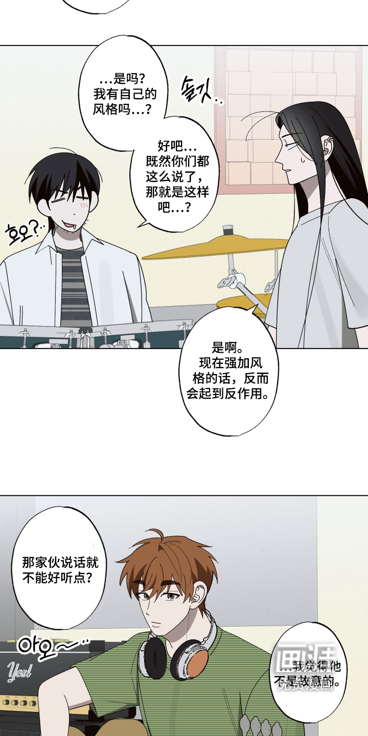 第38话 第7页